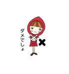 赤ずきんのまき（個別スタンプ：28）