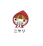赤ずきんのまき（個別スタンプ：34）