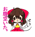 東方Project 霊夢だらけスタンプ（個別スタンプ：20）