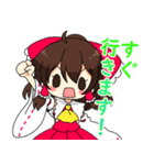 東方Project 霊夢だらけスタンプ（個別スタンプ：28）