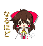 東方Project 霊夢だらけスタンプ（個別スタンプ：36）