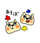 おめめパッチリアニマル（個別スタンプ：4）