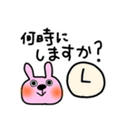 おめめパッチリアニマル（個別スタンプ：6）
