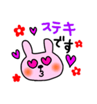 おめめパッチリアニマル（個別スタンプ：9）