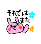 おめめパッチリアニマル（個別スタンプ：11）