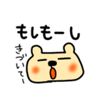 おめめパッチリアニマル（個別スタンプ：15）