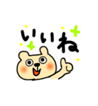 おめめパッチリアニマル（個別スタンプ：19）
