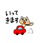おめめパッチリアニマル（個別スタンプ：28）