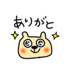 おめめパッチリアニマル（個別スタンプ：35）