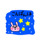 おめめパッチリアニマル（個別スタンプ：37）