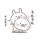 【さぶろう専用】☆名前スタンプ（個別スタンプ：8）