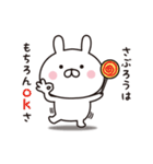【さぶろう専用】☆名前スタンプ（個別スタンプ：10）