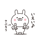 【さぶろう専用】☆名前スタンプ（個別スタンプ：13）