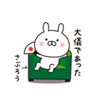 【さぶろう専用】☆名前スタンプ（個別スタンプ：22）