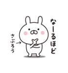 【さぶろう専用】☆名前スタンプ（個別スタンプ：23）