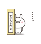 【さぶろう専用】☆名前スタンプ（個別スタンプ：25）