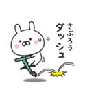 【さぶろう専用】☆名前スタンプ（個別スタンプ：28）