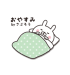 【さぶろう専用】☆名前スタンプ（個別スタンプ：31）