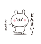【さぶろう専用】☆名前スタンプ（個別スタンプ：33）
