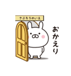 【さぶろう専用】☆名前スタンプ（個別スタンプ：34）