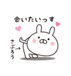 【さぶろう専用】☆名前スタンプ（個別スタンプ：40）