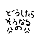 変に非常識なスタンプ（個別スタンプ：2）