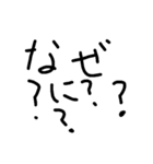変に非常識なスタンプ（個別スタンプ：3）