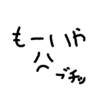 変に非常識なスタンプ（個別スタンプ：5）