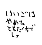 変に非常識なスタンプ（個別スタンプ：7）