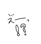 変に非常識なスタンプ（個別スタンプ：9）