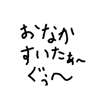 変に非常識なスタンプ（個別スタンプ：16）