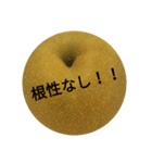 梨スタンプ（個別スタンプ：6）