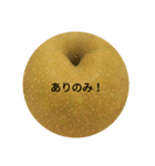 梨スタンプ（個別スタンプ：7）