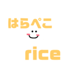 英語が苦手なsmile（個別スタンプ：3）