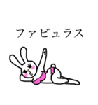 ぼにらび＆トトちゃん（個別スタンプ：12）