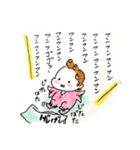 ぼにらび＆トトちゃん（個別スタンプ：23）