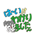 パタパタ垂れ耳犬の、でか文字スタンプ（個別スタンプ：9）