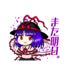 永江衣玖オンリースタンプ(東方Project)（個別スタンプ：2）