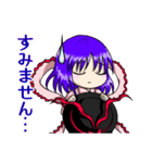 永江衣玖オンリースタンプ(東方Project)（個別スタンプ：6）