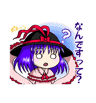 永江衣玖オンリースタンプ(東方Project)（個別スタンプ：11）