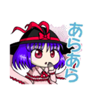 永江衣玖オンリースタンプ(東方Project)（個別スタンプ：22）