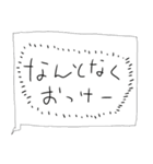 大きな手書き文字のスタンプ（個別スタンプ：4）