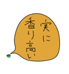 大きな手書き文字のスタンプ（個別スタンプ：12）