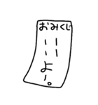 大きな手書き文字のスタンプ（個別スタンプ：15）