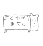 大きな手書き文字のスタンプ（個別スタンプ：18）