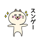 ネコぐるみの日常2（個別スタンプ：1）
