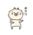 ネコぐるみの日常2（個別スタンプ：2）