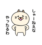 ネコぐるみの日常2（個別スタンプ：3）