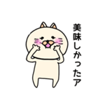 ネコぐるみの日常2（個別スタンプ：4）
