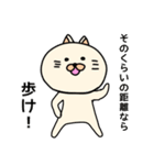 ネコぐるみの日常2（個別スタンプ：5）